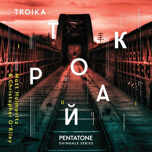 Christopher O'Riley - Troika [2 CD]