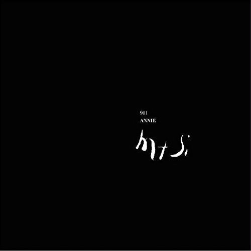 Mt. Si - 911 EP [Vinyl] Vinyl Record