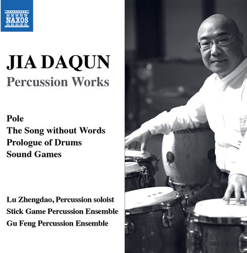 Daqun - Percussion Works Music CD