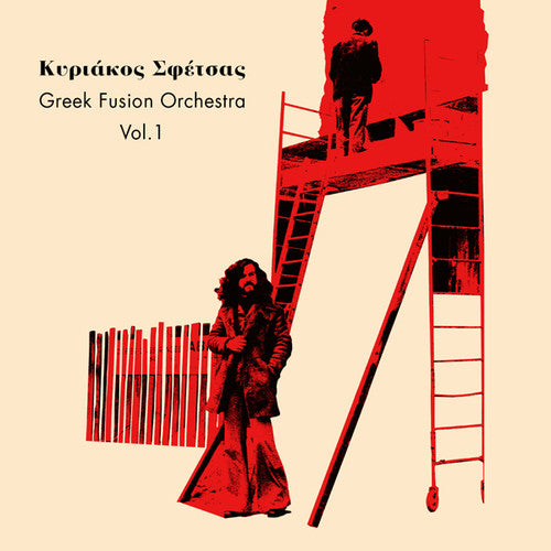 Kyriakos Sfetsas - Greek Fusion Orchestra Vol. 1 [LP] Vinyl Record