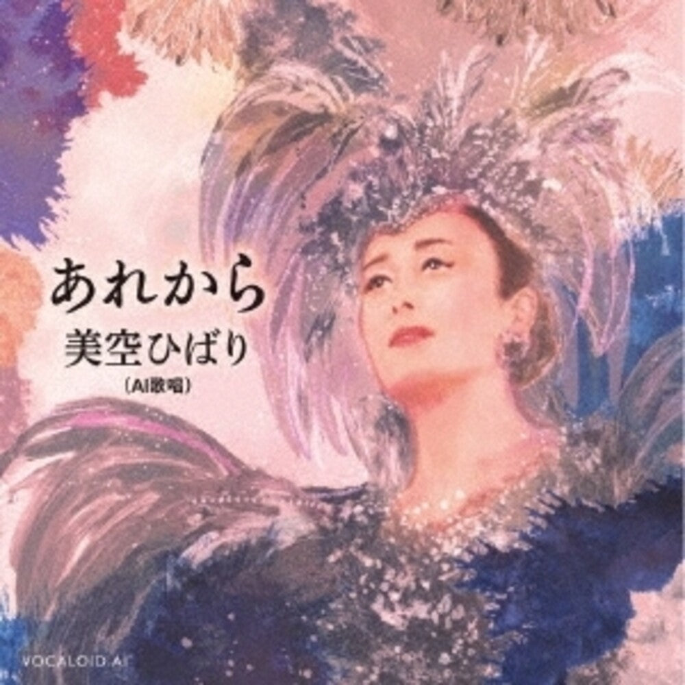 Hibari Misora Ai Kashou - Are Kara [CD]
