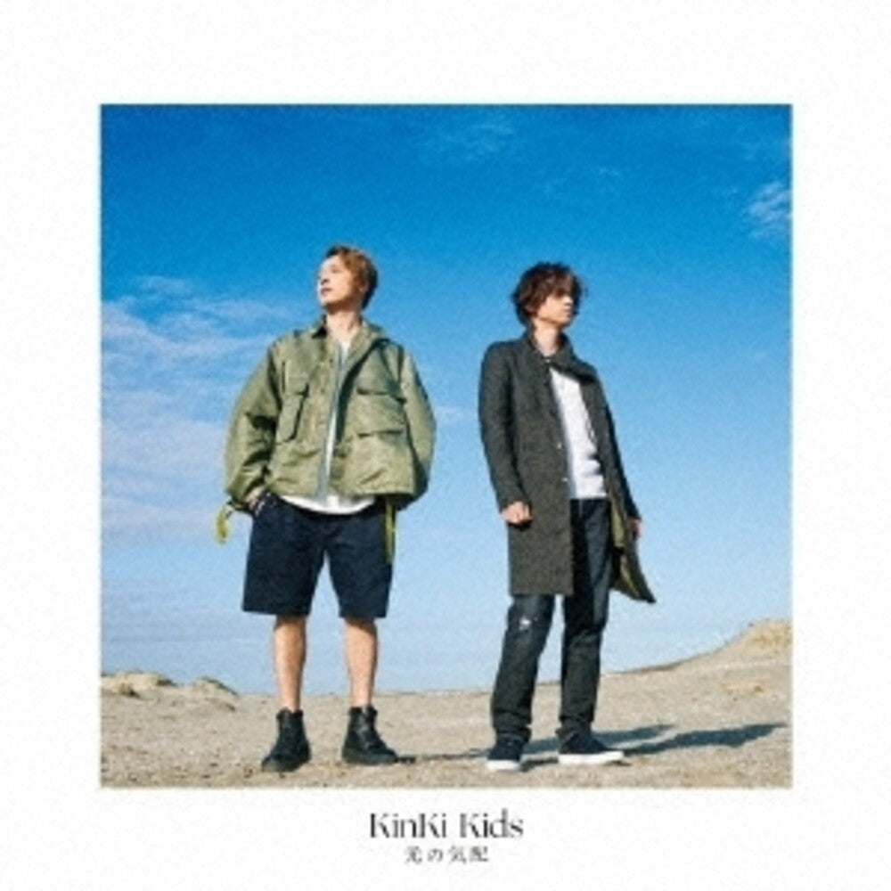 Kinki Kids - Hikari No Kehai (Version B) [CD]
