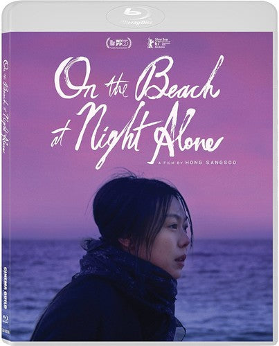 On The Beach At Night Alone - On The Beach At Night Alone - Blu-ray