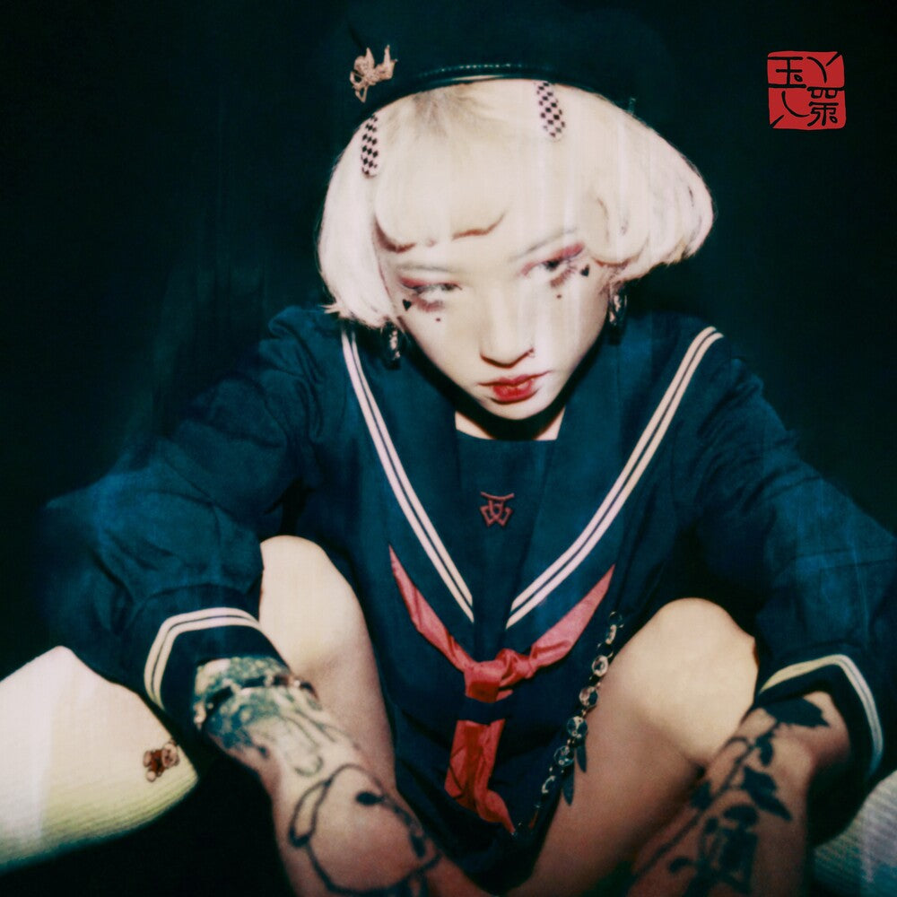 yeule - Serotonin II [LP] Vinyl Record