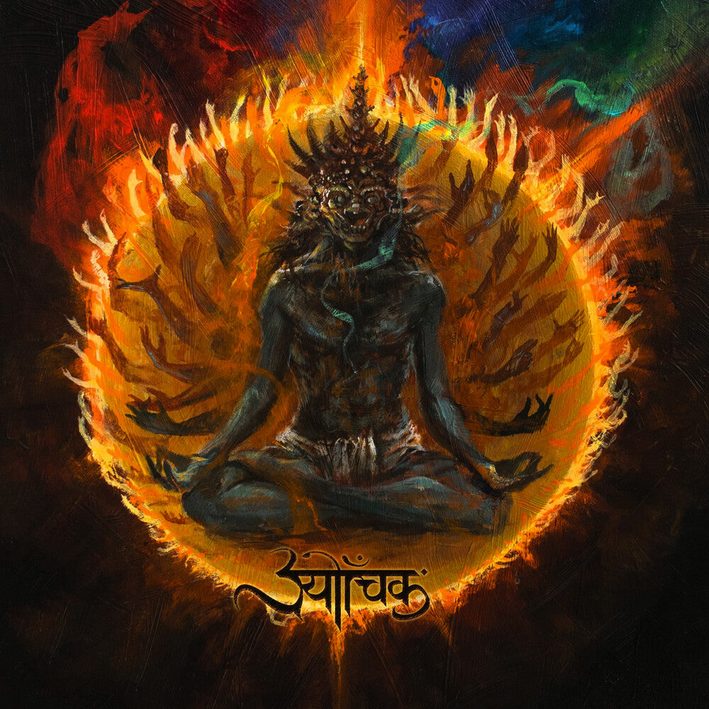 Sutrah - Dunes [CD]
