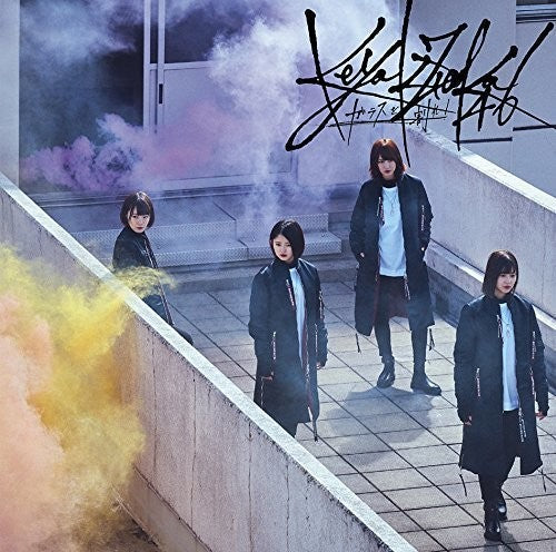 Keyakizaka46 - Glass Wo Ware! (Version C) Music CD