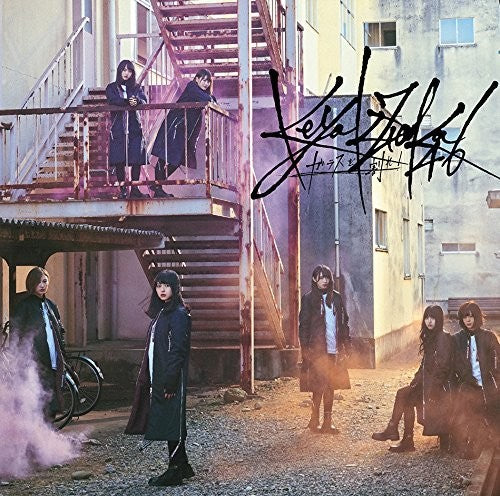 Keyakizaka46 - Glass Wo Ware! (Version D) [CD]