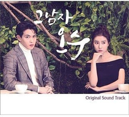 That Man Oh Soo / OST Asia - That Man Oh Soo (Original Soundtrack) [CD]