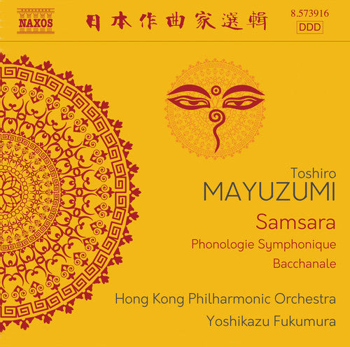 Mayuzumi - Samsara [CD]