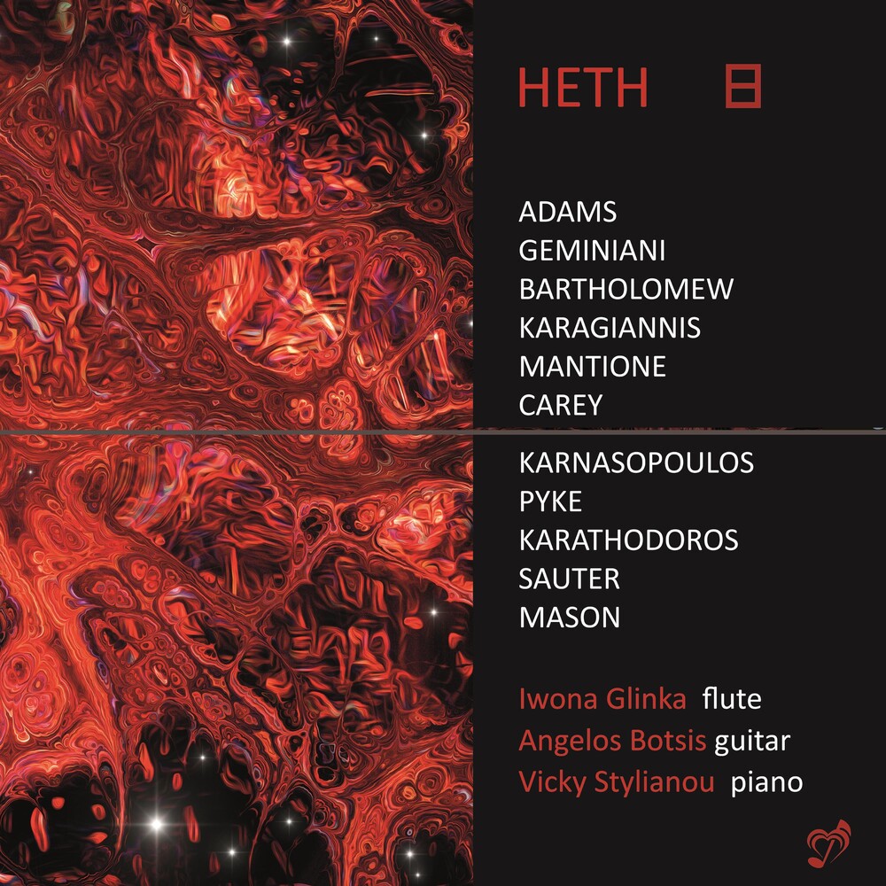 Heth / Various - Heth Music CD