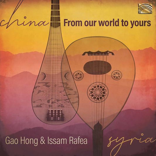 Hong / Rafea - From Our World to Yours [CD]