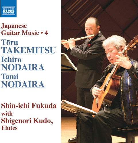 Takemitsu - Japanese Guitar Music 4 Music CD