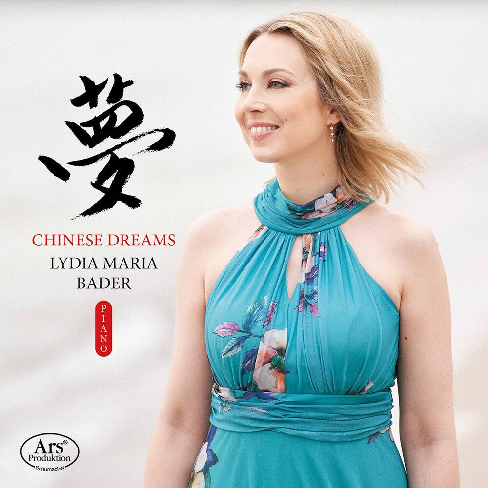 Chinese Dreams / Various - Chinese Dreams Music CD