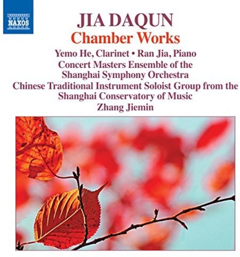 Jia - Chamber Works [CD]