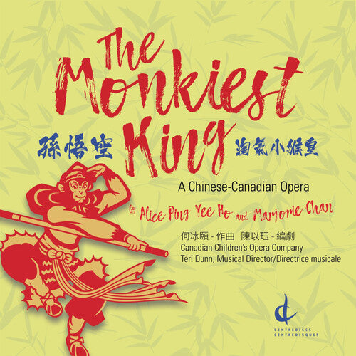 Ho / Canadian Children's Opera Company / Dunn - Monkiest King - Music CD