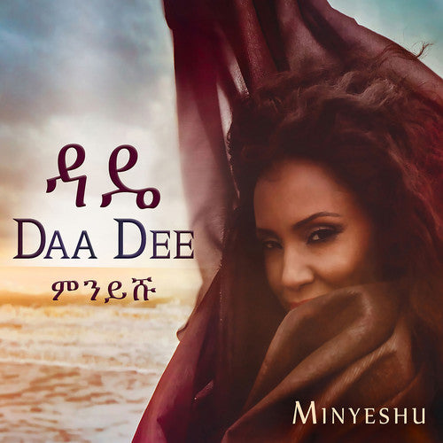 Minyeshu Tedla Kifle - Daa Dee Music CD