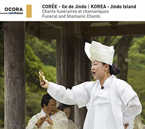 Song Kang Dae / Park,Jong Sook / Yu,Ha Young - Funeral & Shamanic Chants Music CD