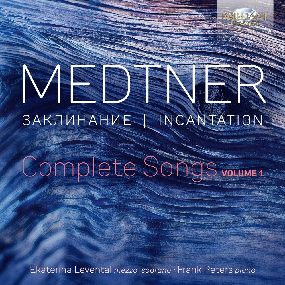 Ekaterina Levental - Complete Songs 1 [CD]