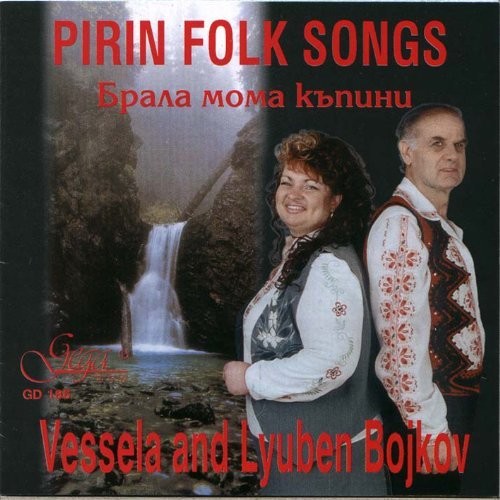 Vessela Bojkov - Pirin Folk Songs [CD]