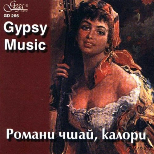 Angelo Malikov - Gypsy Music [CD]