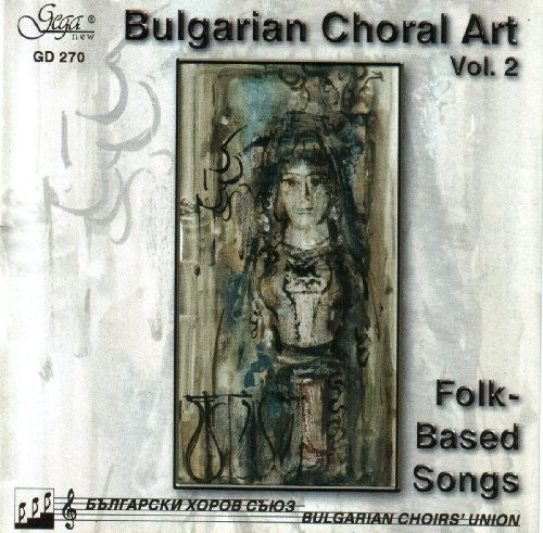 Various Artists - Bulgarian Choral Art 2 / Various [CD]