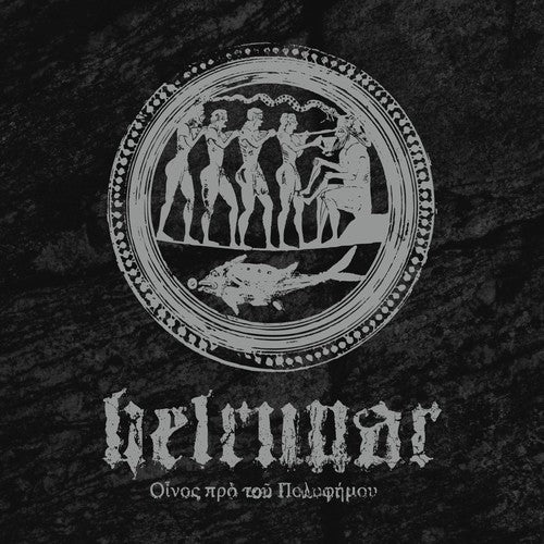 Helrunar - Fragments - A Mythological Excavation [LP] Vinyl Record