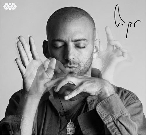 Idan Raichel - And If You Will Come to Me Music CD