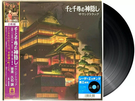 Joe Hisaishi - Spirited Away (Original Soundtrack) [LP] Vinyl Record