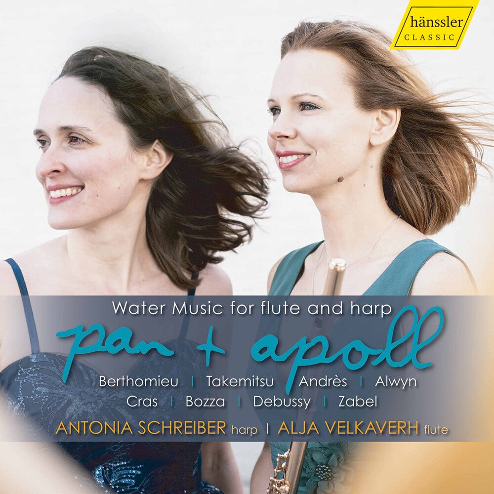 Pan & Apoll / Various - Pan & Apoll [CD]