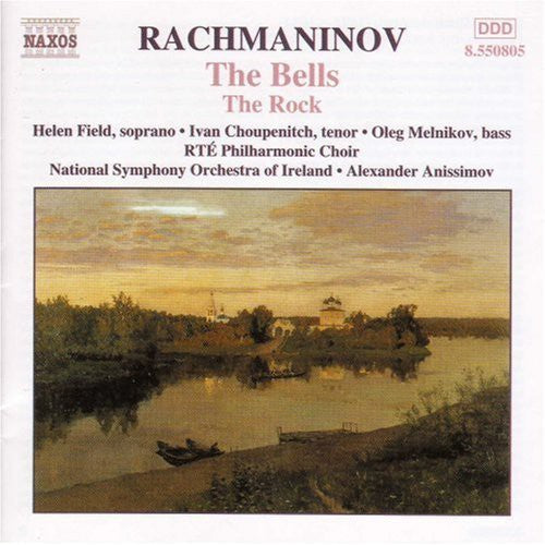 Alexander Anissimov - Bells / Rock Music CD