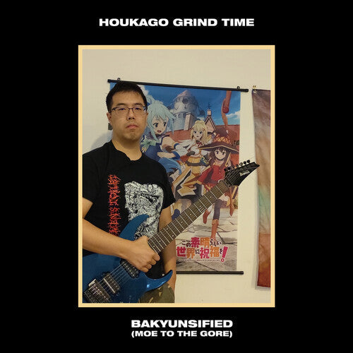 Houkago Grind Time - Bakyunsified (moe To The Gore) - Music CD