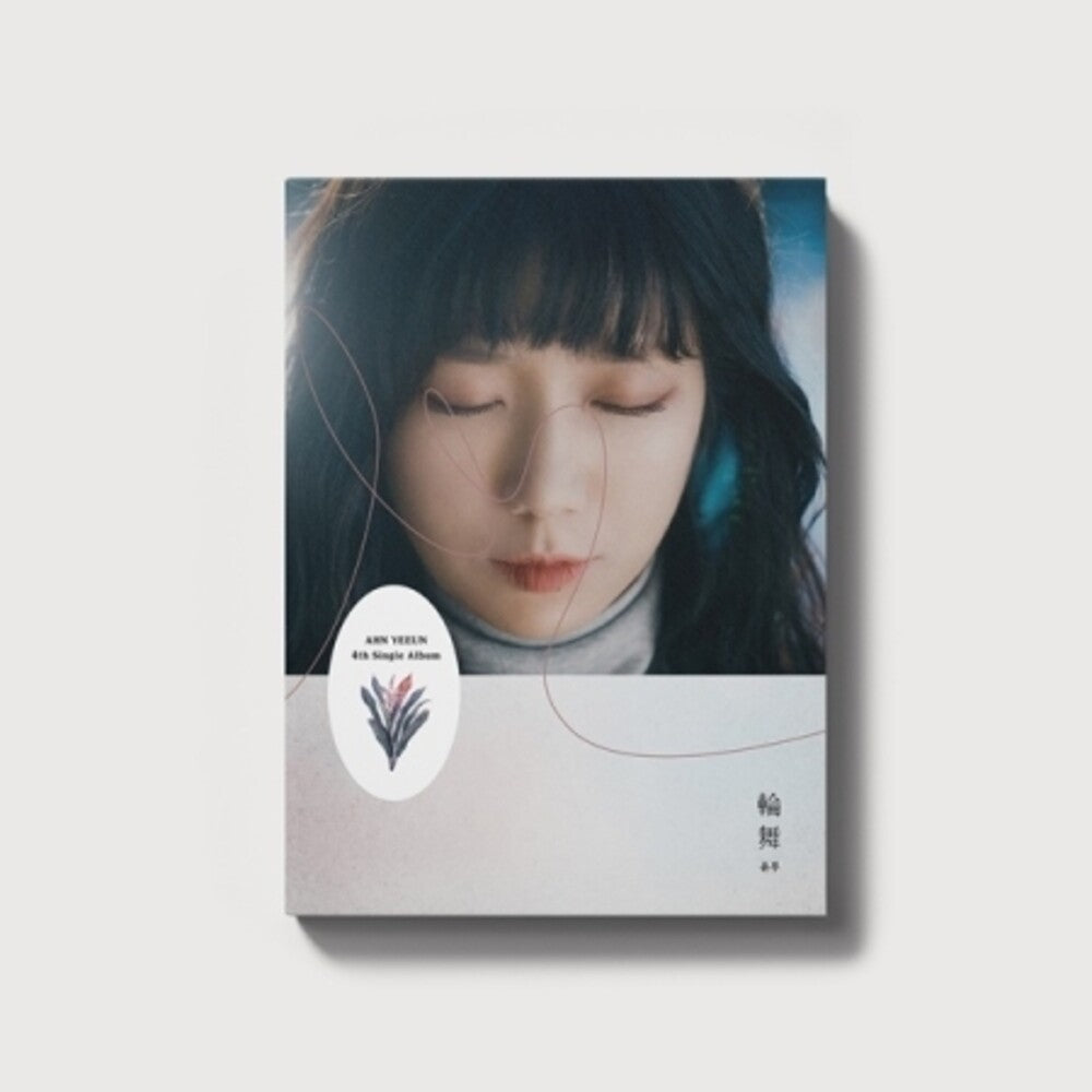 An Ye Eun - Circle Dance (incl. 36pg Photobook + Photocard) Music CD