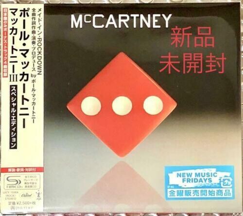 Mccartney,paul - Mccartney Iii - Music CD