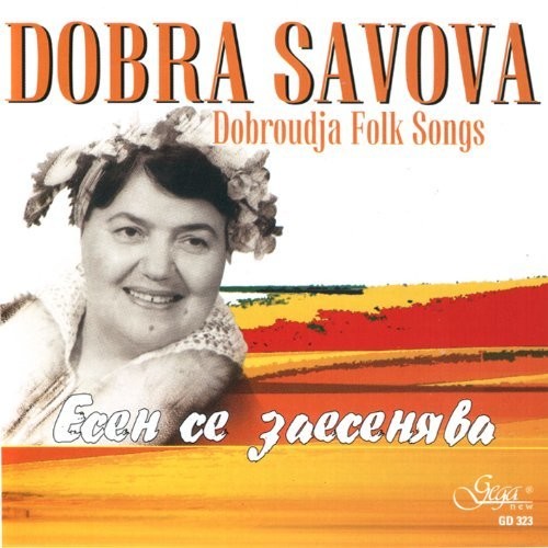 Various Artists - Dobroudja Folk Song / Various [CD]