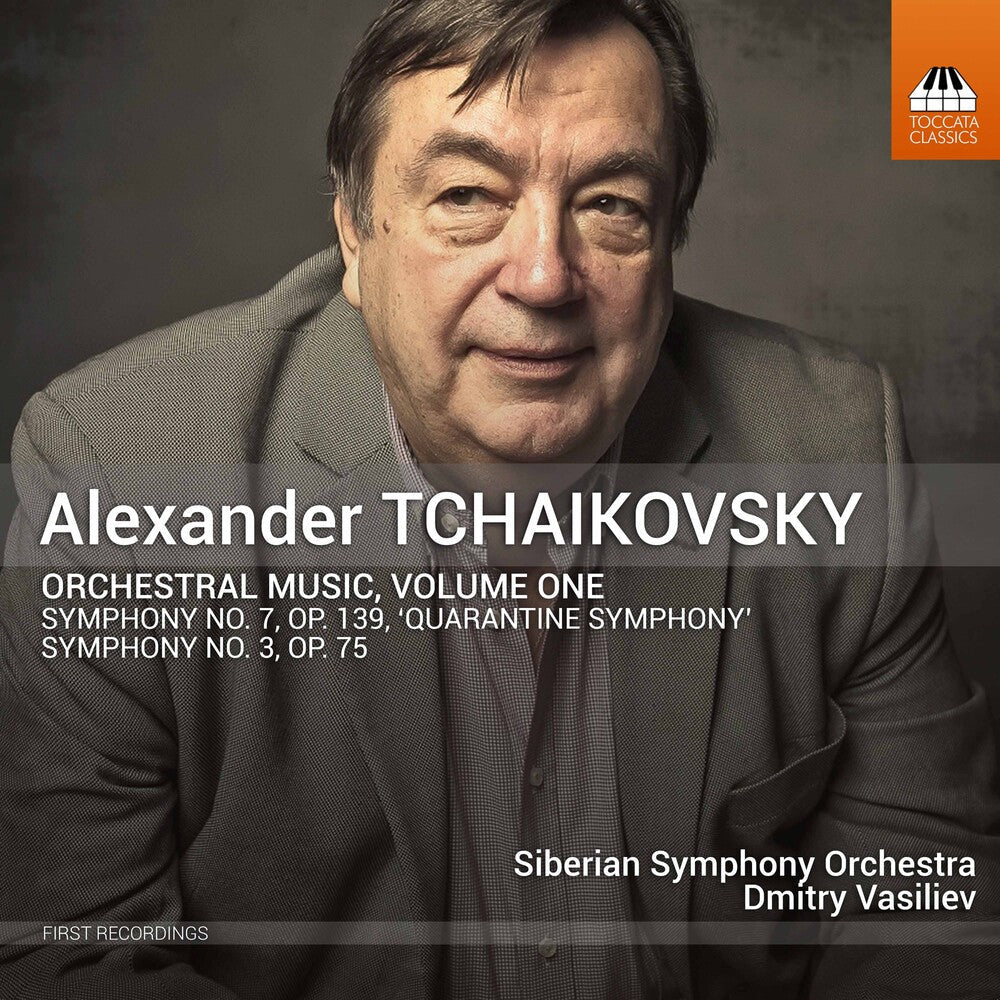 Tchaikovsky / Siberian Symphony Orch / Vasiliev - Orchestral Music 1 [CD]