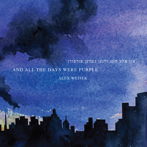 Weiser / Bagg / Collins - & All the Days Were Purple Music CD
