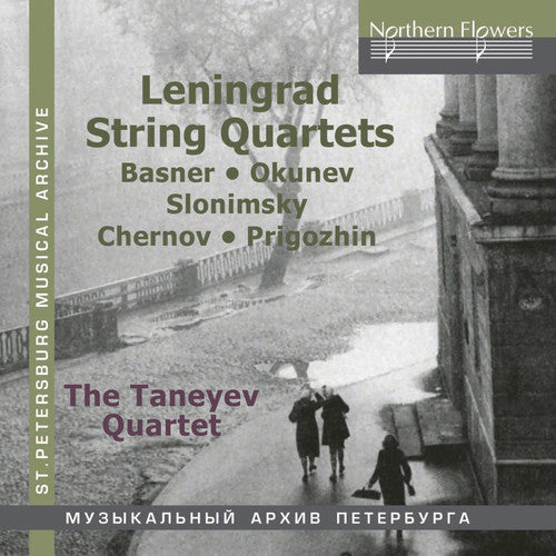 Taneyev Quartet - Leningrad String Quartets; Slonimsky, Okunev, Chernov [CD]