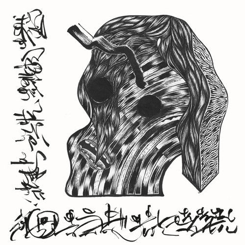 Ypy - Be A Little More Selfish [CD]