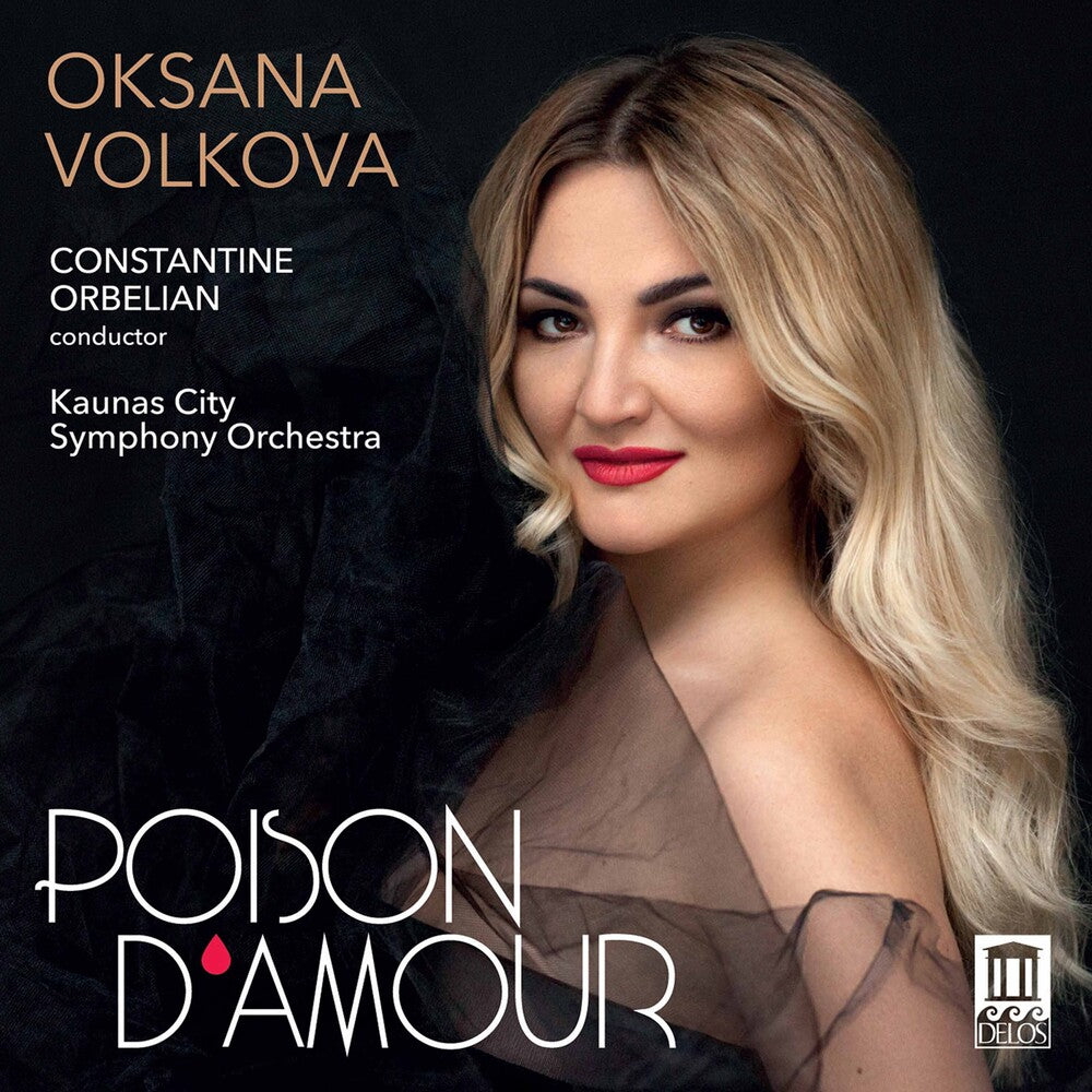 Poison D'amour / Various - Poison D'amour [CD]