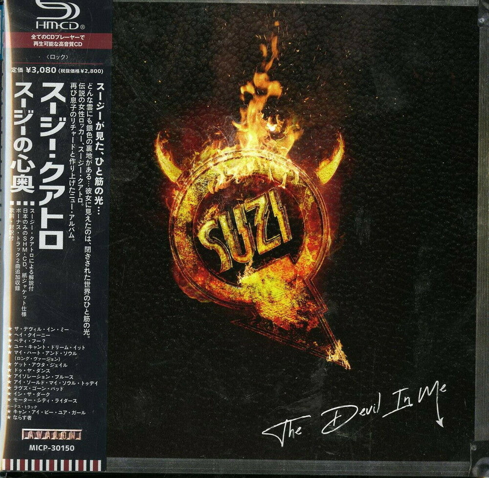 Suzi Quatro - The Devil In Me (SHM-CD) (Paper Sleeve) (incl. bonus material) [Import]