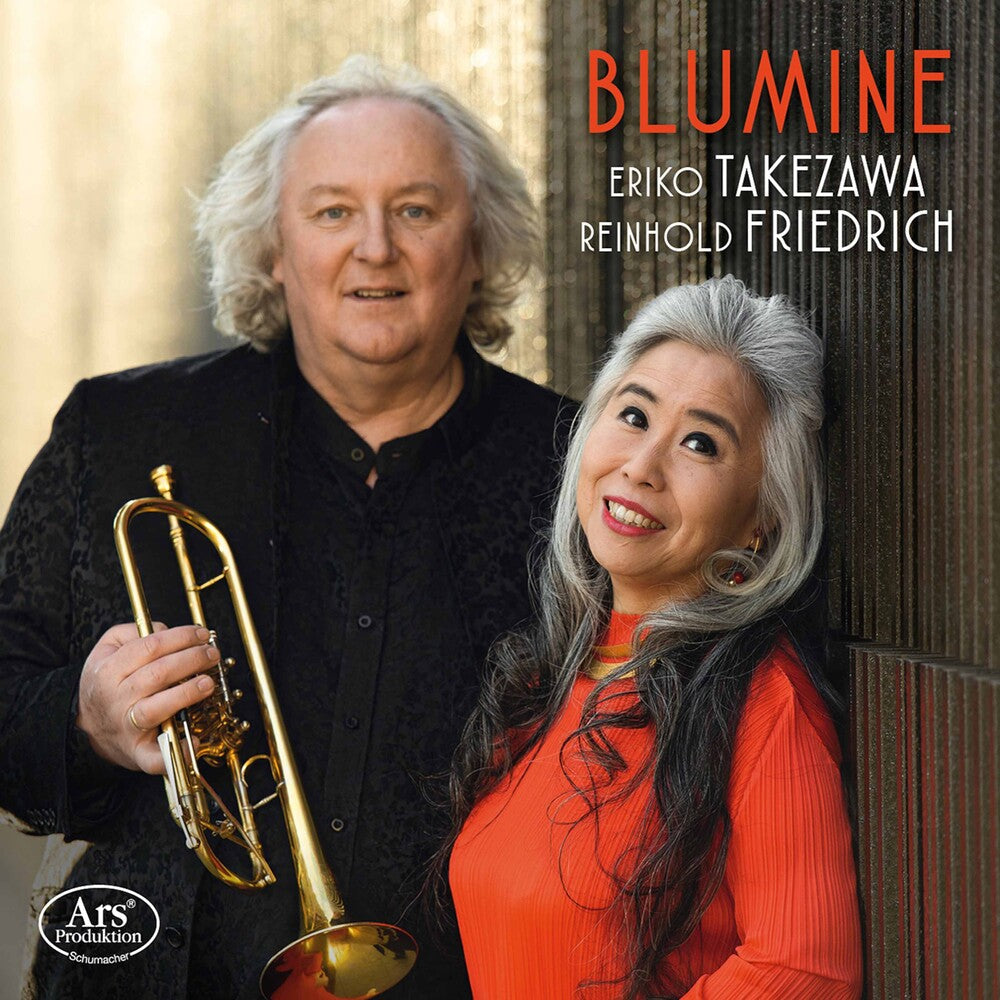 Blumine / Various (Hybr) - Blumine Music CD