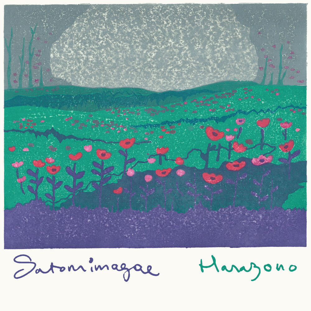 Satomimagae - Hanazono [LP] Vinyl Record