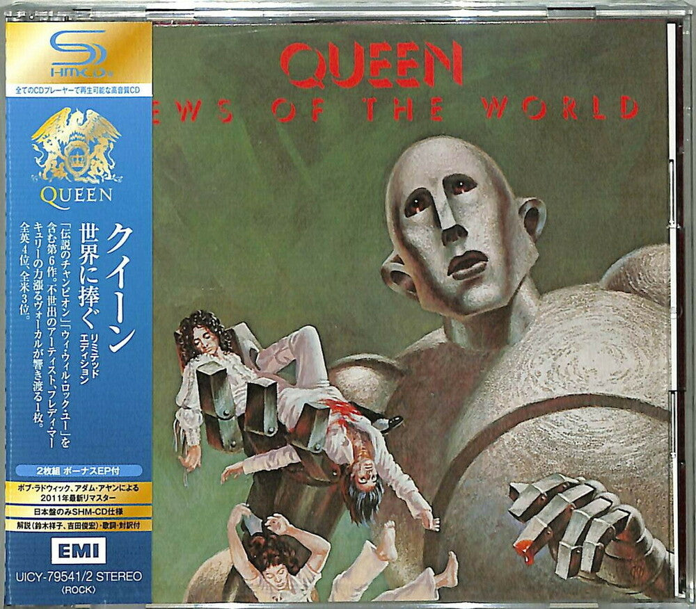 Queen - News Of The World [Deluxe] [Remastered] [Reissue] (Shm) (Jpn)