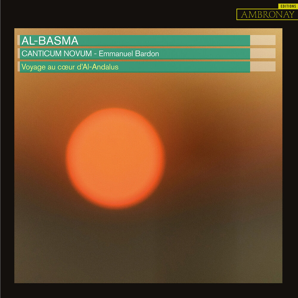 Al-Basma / Various - Al-Basma / Various Music CD
