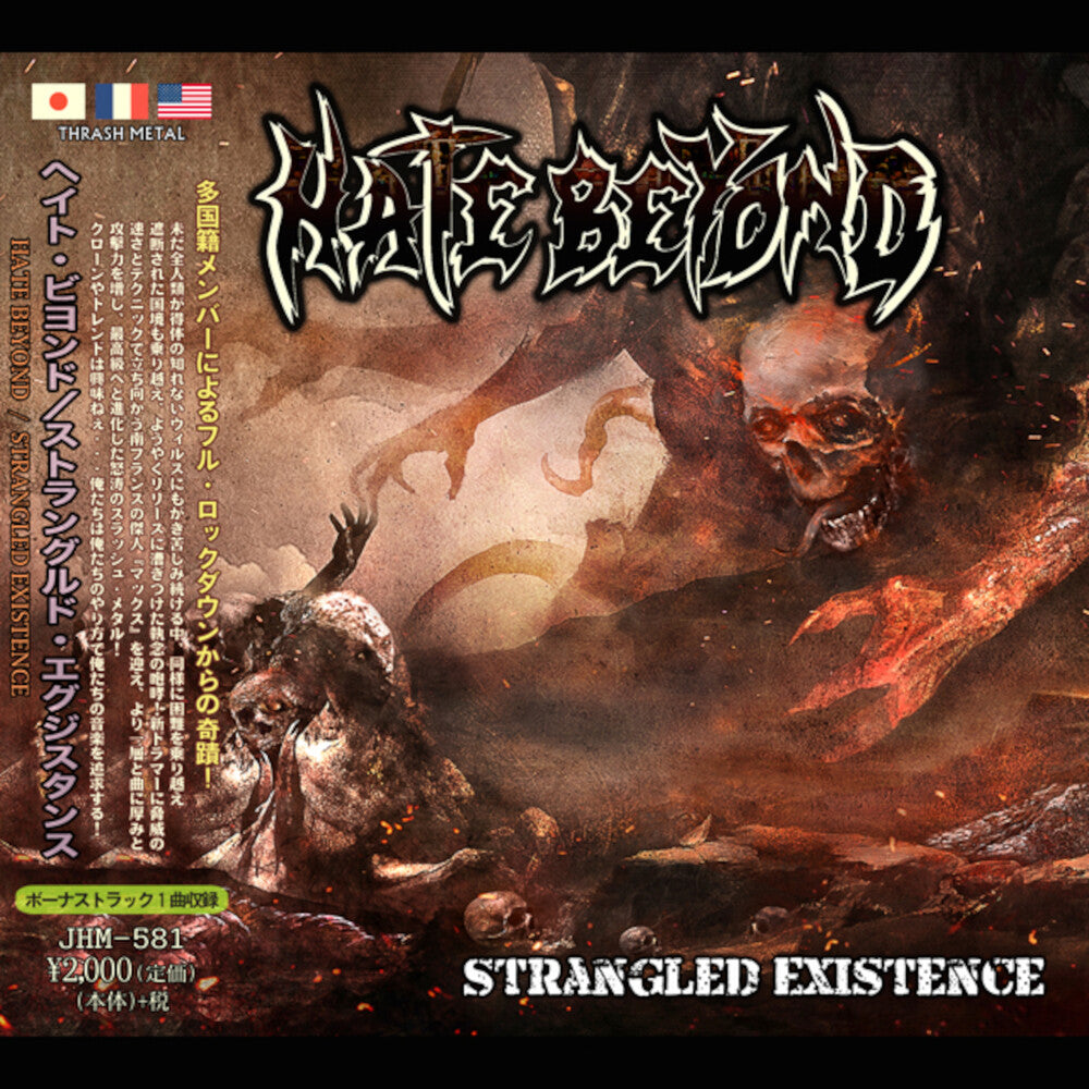 Hate Beyond - Strangled Existence [CD]