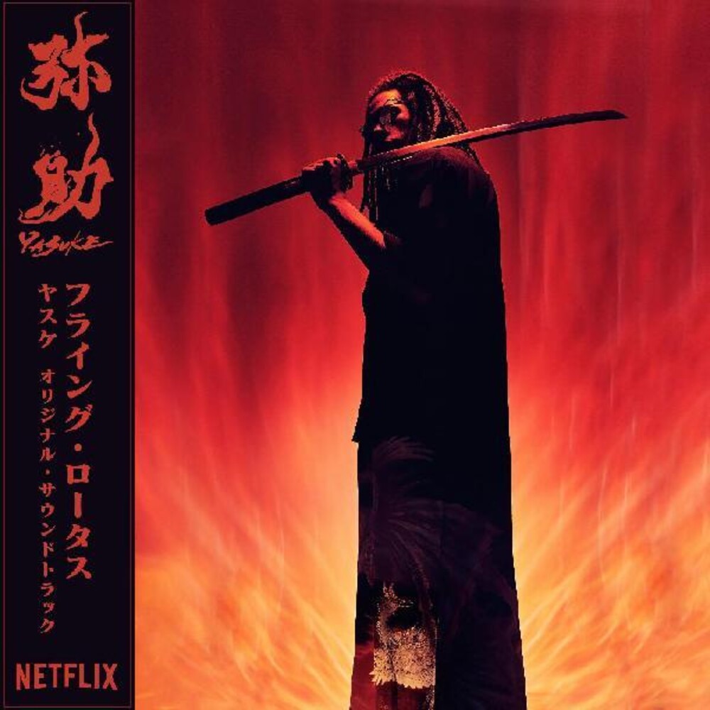 Flying Lotus - Yasuke [CD]
