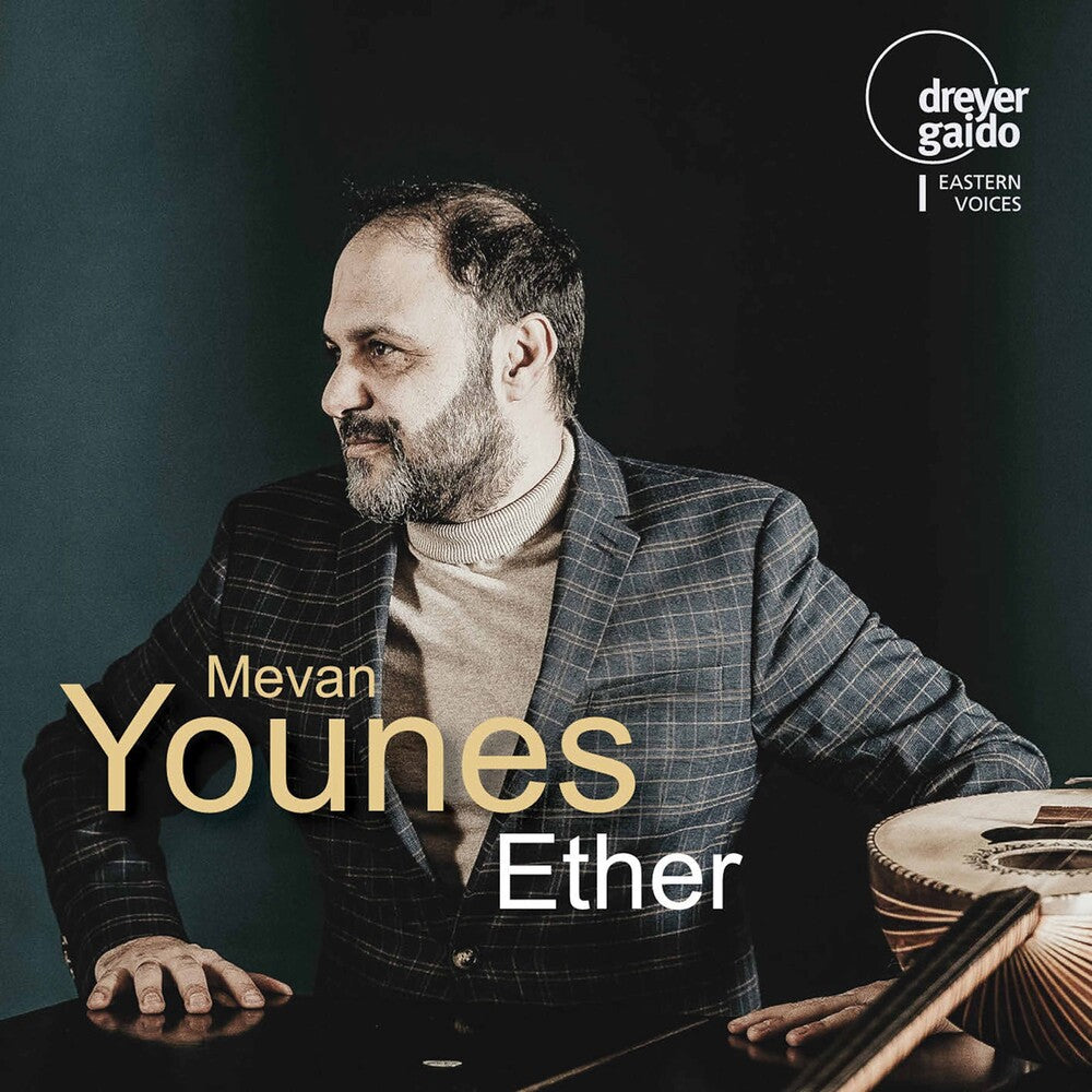 Karim / Mevan Younes Ensemble - Ether [CD]