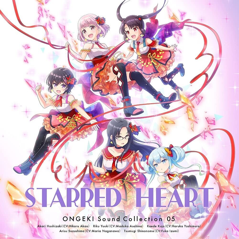Game Music (Jpn) - Ongeki Sound Collection 05: Starred Heart / O.S.T. [CD]