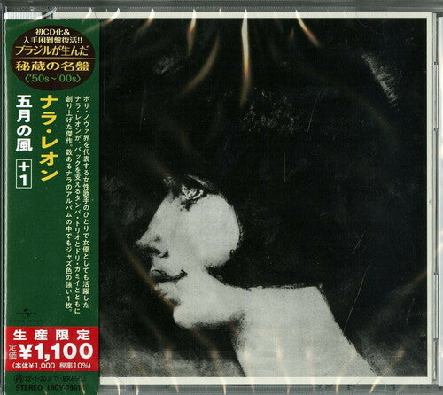 Leao,nara - Vento De Maio - Music CD