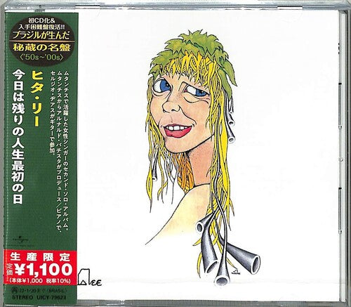 Lee,rita - Primeiro Dia Do Resto Da Sua Vida - Music CD